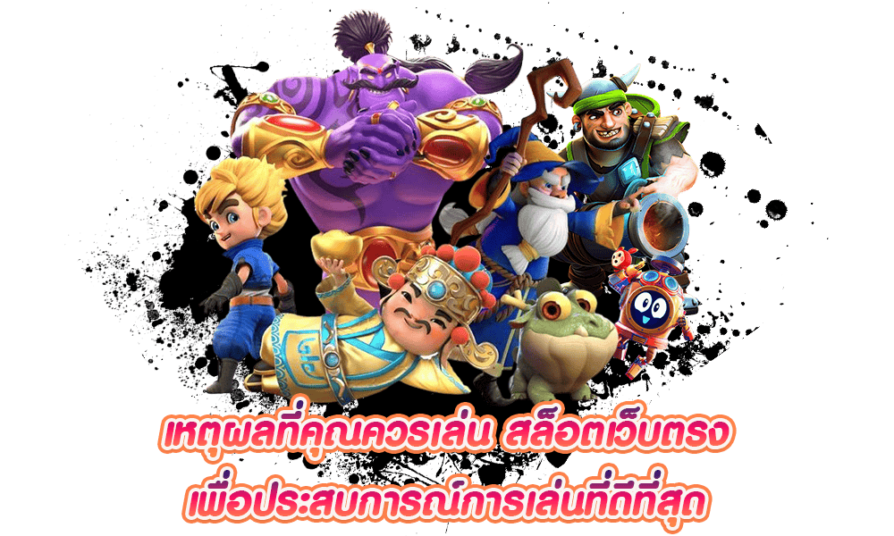 union777 เว็บพนันที่ผสานความทันสมัยกับความปลอดภัยระดับสากล